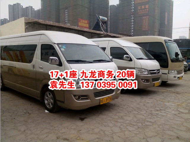 鄭州大巴車租賃，17+1座位 九龍商務(wù) ，http://www.vanues.cn/